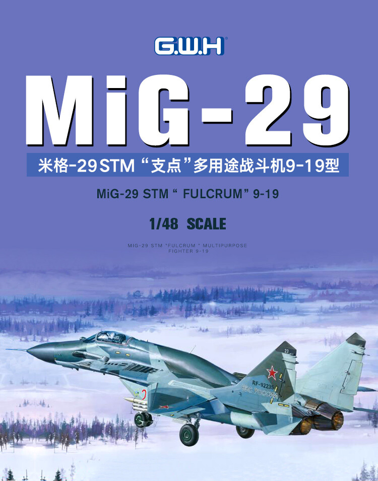 信頼も高い Great Wall SMT MiG-29 1/48 L4818 Hobby その他