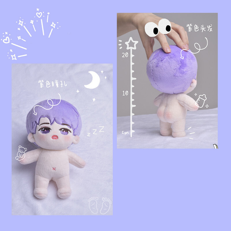 20cm KPOP Seventeen Plush Star Idol Purple WONWOO Doll