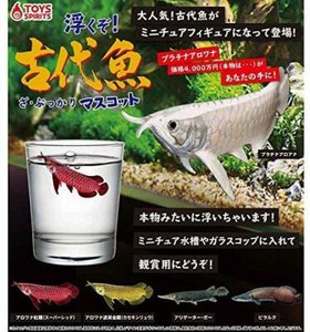 Toys Spirits Float The Pukkari Ancient Fish Mascot Gashapon5 Set Mascot Ebay