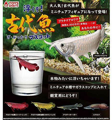 Toys Spirits The Pukkari Ancient Fish Mascot Gashapon Mascot Complete Set Of 5 Ebay