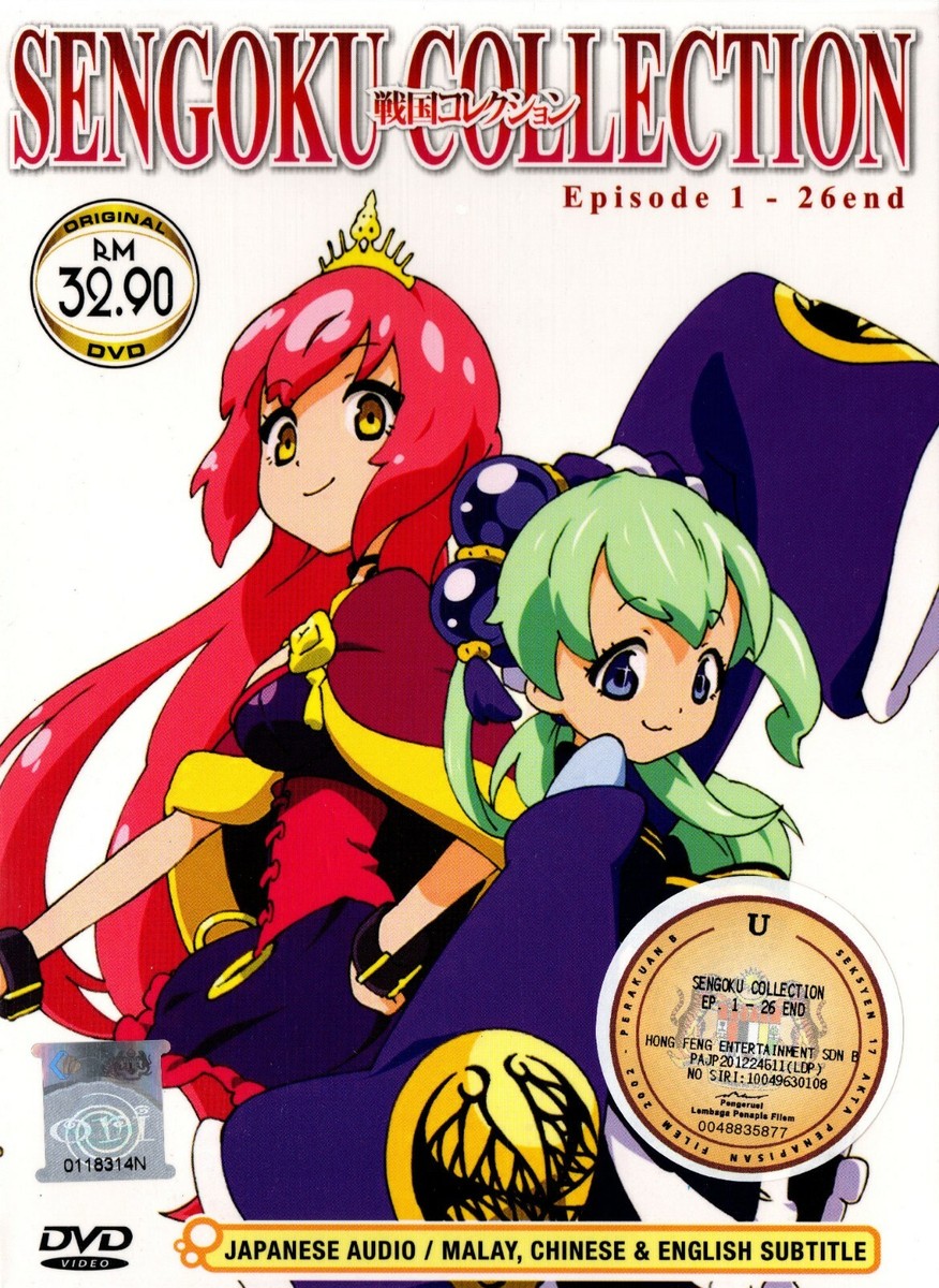 ANIME DVD SENGOKU COLLECTION VOL.1-24 END ~ENGLISH SUBTITLE