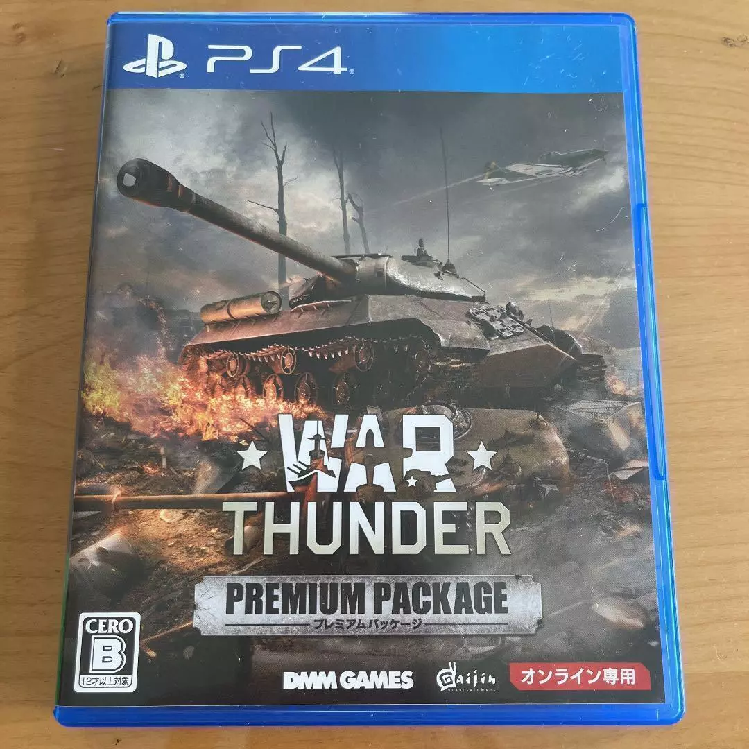 War Thunder Premium Package PS4 Games 2017 for Online Game Import From  Japan