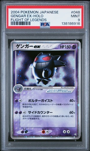 2004 POKEMON JAPANESE #048 GENGAR EX-HOLO FLIGHT OF LEGENDS PSA 9 MINT