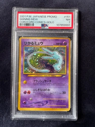 2001 Pokemon Japanese Promo Corocoro Comics Promo #151 Shining Mew Holo PSA 7