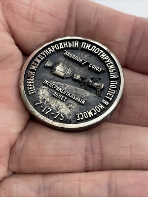 USA Russia 1975 Apollo Soyuz American Soviet Space Medal Test