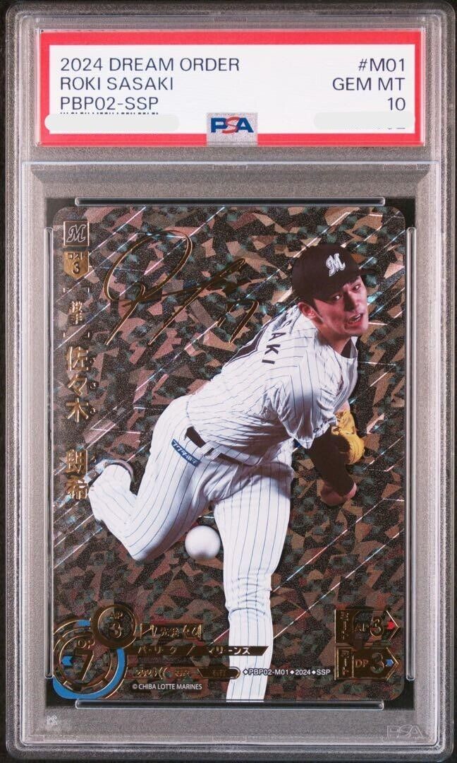 PSA 10 Roki Sasaki 2024 Dream Order M01 SSP Stamped Signed