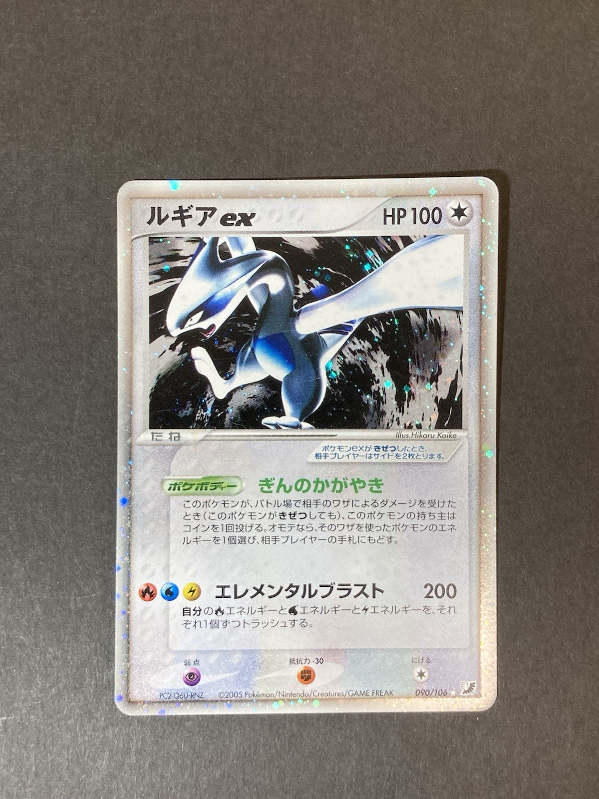 Picture 1 of 10