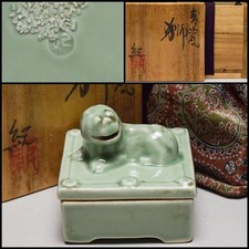 Japanese Kyoto Celadon Lion Kogo Incense Container by Kawai Osamu