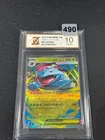 Grade10 Pokemon Card MEGA FLORIZARRE EX VENUSAUR M1L 003 / 063 RR JAPANESE