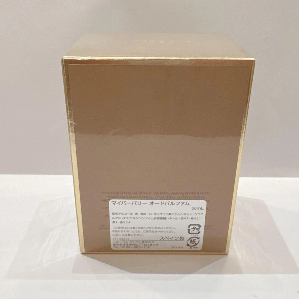 Burberry MY BURBERRY 50 ml / 1,6 fl oz Eau de Parfum Fragancia Spray Nuevo Japón Foto 2 de 4