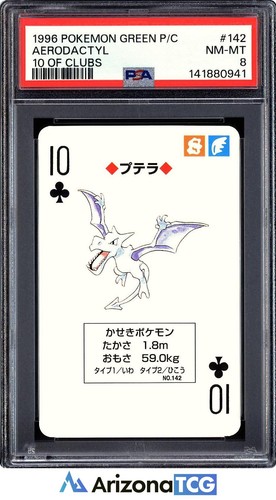 Aerodactyl (Green Back) (JP)