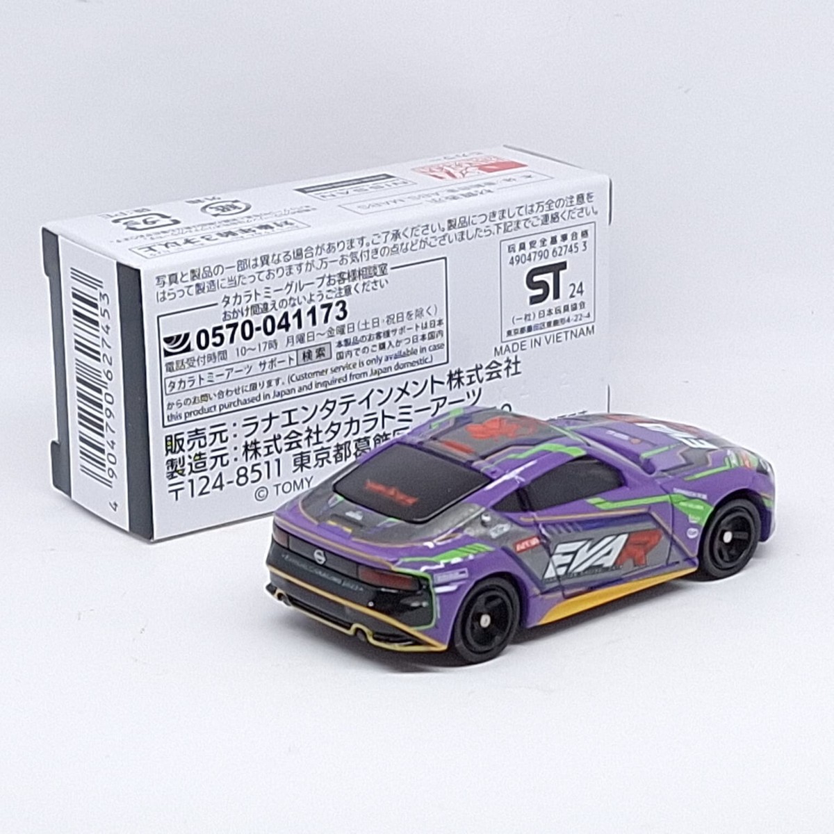 TOMICA EVA-R RT EVANGELION RACING SET Unit 01 & 02 NISSAN FAIRLADY