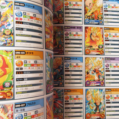 Super Dragon Ball Heroes Ultimate Tour 2019 Super Guide | Japan