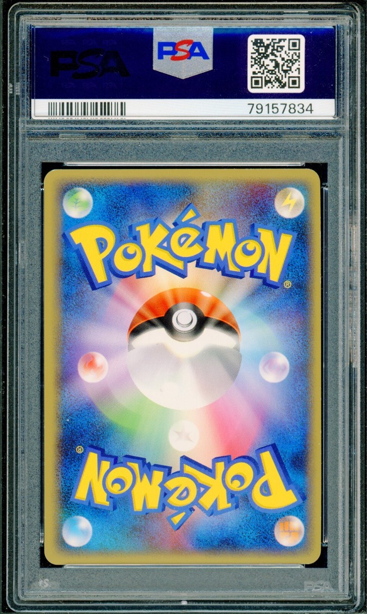 Pokémon Japanese Espeon Holo Rare Reviving Legends UNLIMITED 024