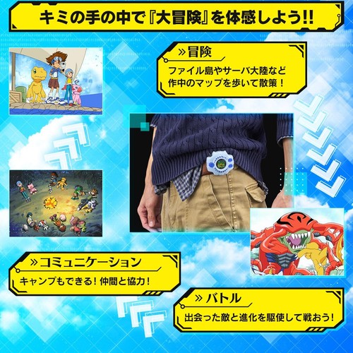 Digimon Adventure Digivice 25th Color Evolution - Foto 4 di 9