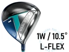 MAJESTY GOLF 2025 STERNA LADIES DRIVER LOFT 10.5 L-FLEX GRAPHITE 1W w/HC【GREEN】
