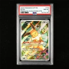 PSA 8 NM-MT 2025 Pokemon ENG Eevee H SVP en #173 Promo(1)