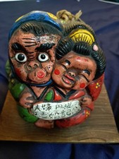 Japanese Hyottoko ame Marital Harmony