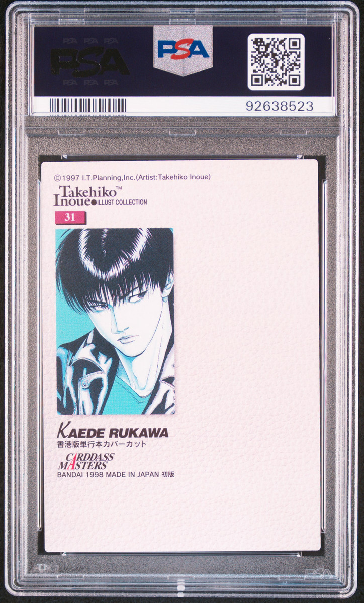 1998 CARDDASS MASTERS SLAM DUNK #31 KAEDE RUKAWA PSA 10 | eBay 1998 CARDDASS MASTERS SLAM DUNK #31 KAEDE RUKAWA PSA 10 | eBay