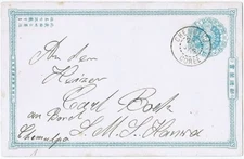 Imperial Korean Post Card: 1 Cheon blue: Chemulpo strike. Ship
