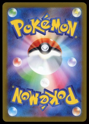 POKEMON CARD JAPANESE - EXEGGUTOR 103/165 REVERSE HOLO SV2A