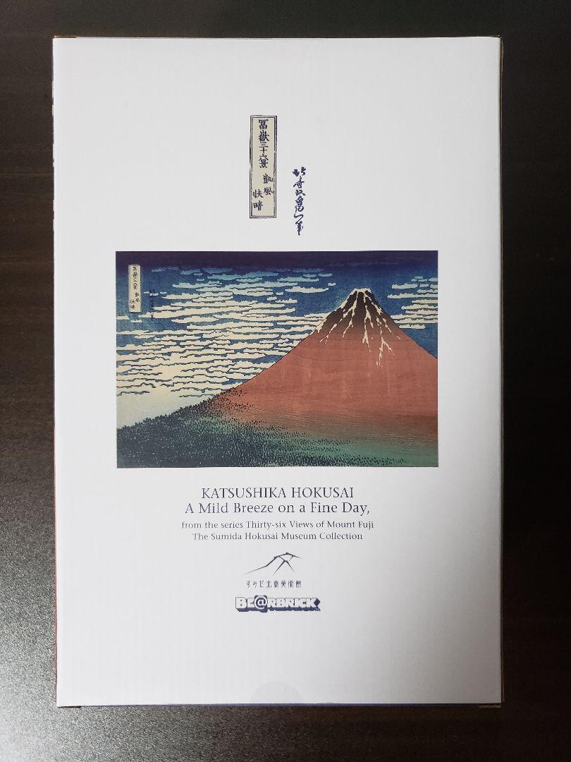 BE@R BRICK すみだ北斎美術館 KATSUHIKA HOKUSAI A Mild Breeze BE@R BRICK すみだ北斎美術館 KATSUHIKA HOKUSAI A Mild Breeze