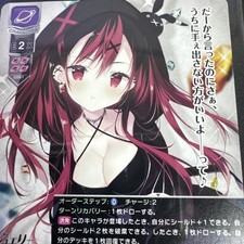 Lycee Overture RUBY PROMO LO-6078 P Sealed