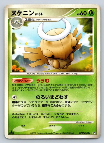 Shedinja DPBP#343 DP5: Temple of Anger 1st Edition Rare Japanese Pokemon Card MP