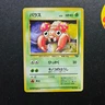 Pokemon Paras - Jungle Set Common No. 046 JAPANESE 1997