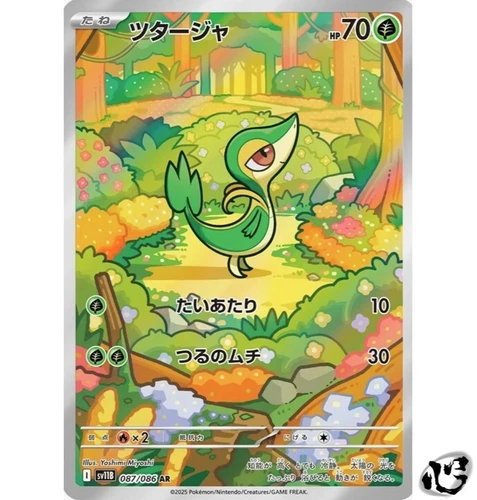 Snivy AR 087/086 SV11B Black Bolt Pokemon Card Game Japanese Scarlet & Violet