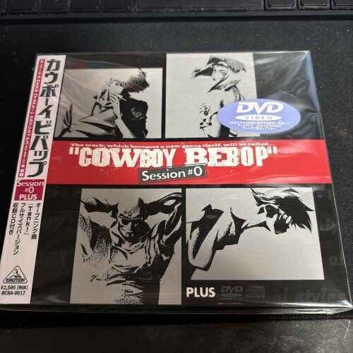 COWBOY BEBOP 5th DVD Box ➕Session#0 Cowboy Bebop - Session 5 (DVD, 2000) Vintage Anime CIB Complete W