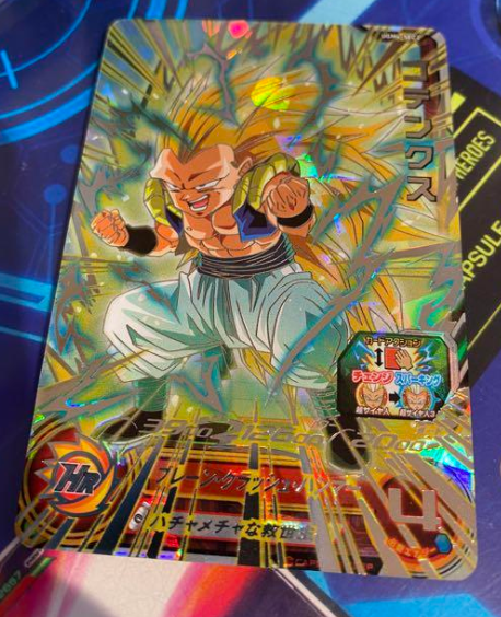 Super Dragon Ball Heroes Gotenks UGM4-SEC2 HR Secret Bandai SDBH