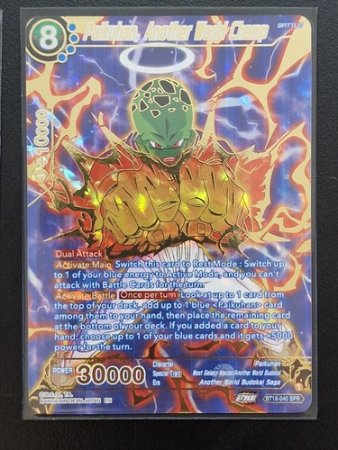 Dragon Ball Super Card Game Master Old Collection SCR SPR Cards From BT4 to BT23 - Imagen 17 de 35