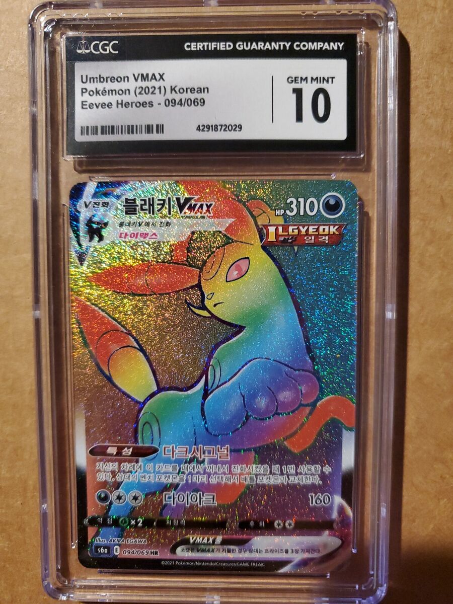 2021 Pokemon S6a Eevee Heroes Korean UMBREON VMAX HR FA 2021 Pokemon S6a Eevee Heroes Korean UMBREON VMAX HR FA