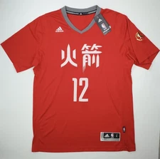 NWT NBA Dwight Howard Houston Rockets Chinese New Year Authentic Jersey Size L