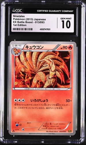 2013 Pokemon Japanese EX Battle Boost 1st Edition Ninetales #13 **CGC 10**