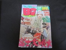 Mr. Bike Mr. Bike BG 1994/7