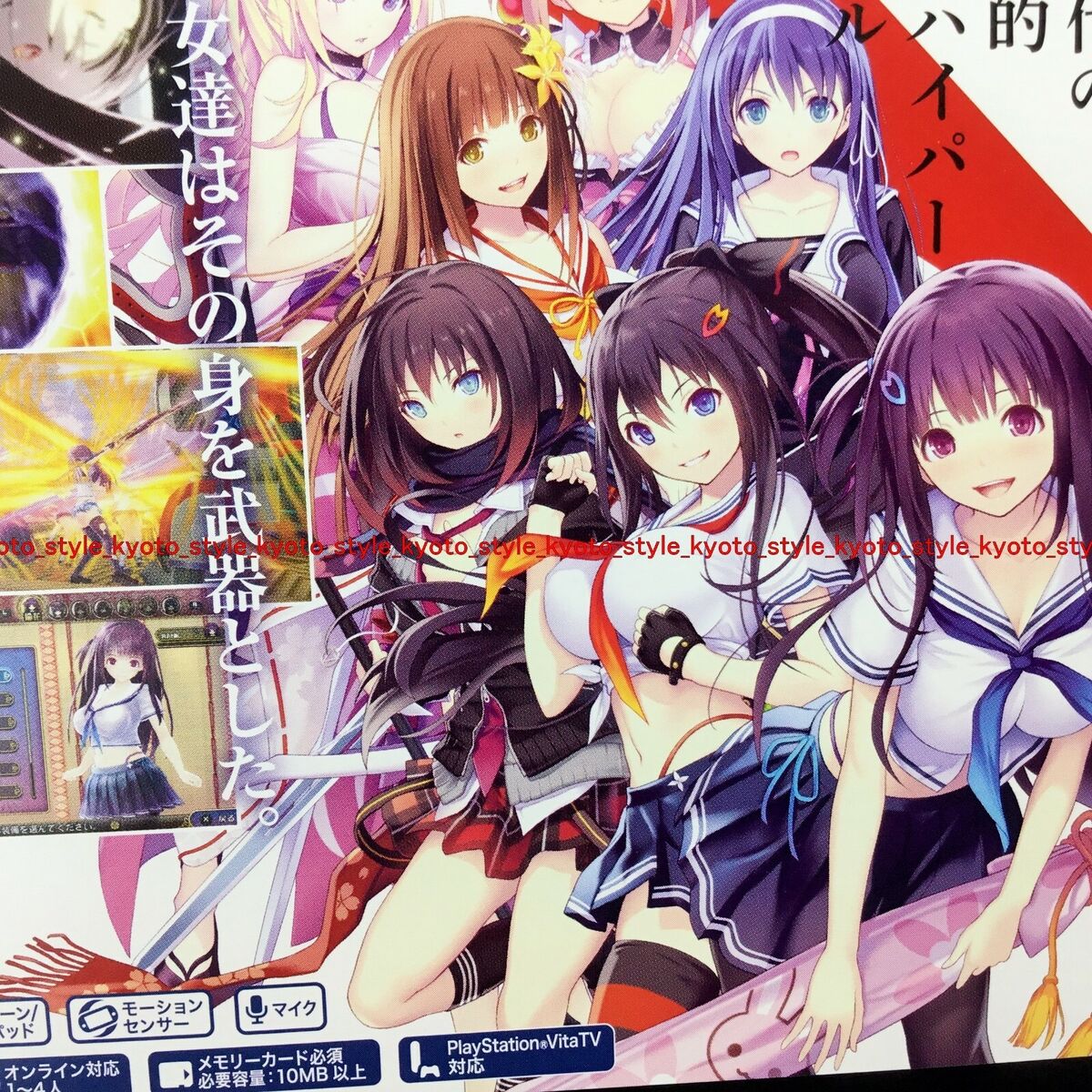 VALKYRIE DRIVE BHIKKHUNI - PLAYSTATION VITA (PS VITA) - PAL