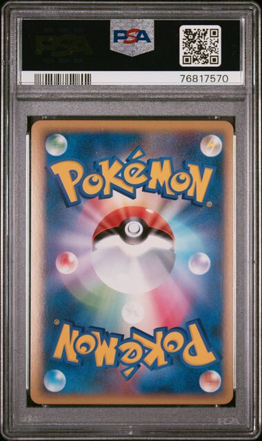PSA10 2010 ピカチュウワールド　アメリカ PSA10】ピカチュウワールド アメリカ ポケモンカード - メルカリ