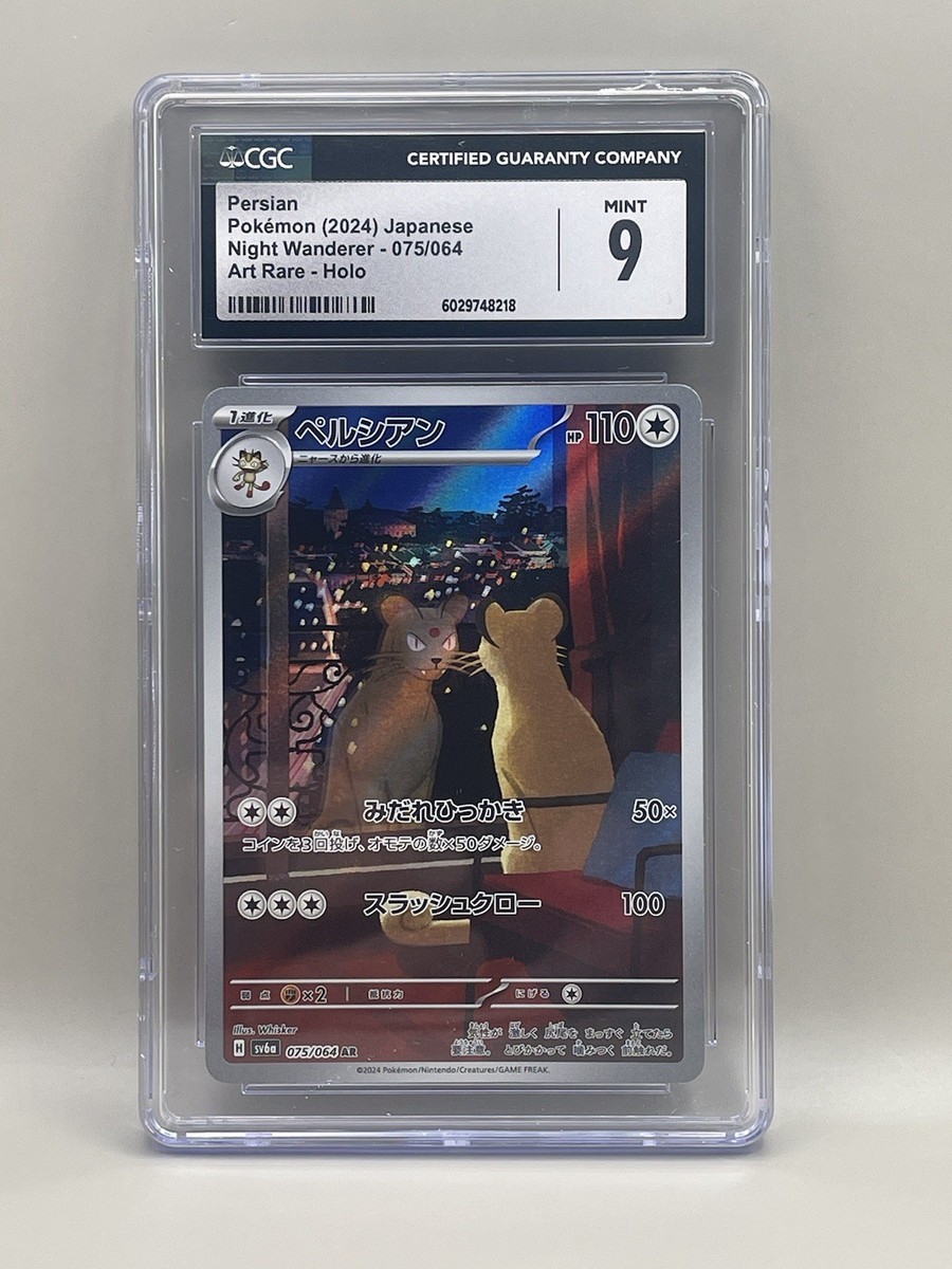 Persian 078/064 Sv: Shrouded Fable Holo for sale online | eBay