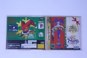 Christmas NiGHTS into Dreams Sega Saturn (Japan) JPN