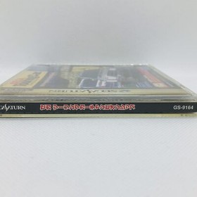 Sega Touring Car Championship STCC 1997 Sega Saturn SS avex trax BGM