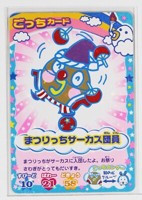 その他 TamagotchiUni SWALLOWUNI TamagotchiUni（たまごっちユニ）SWALLOWUNI（スワロウユニ