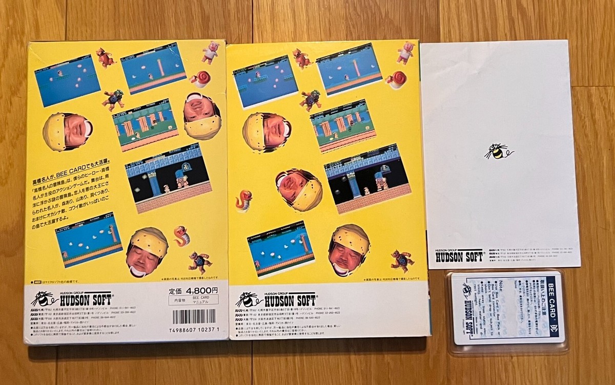 Adventure Island MSX Hudson Soft BEE CARD Rare 1986 Vintage