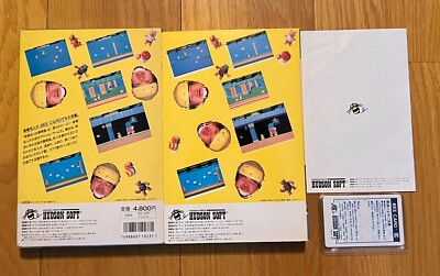 Adventure Island MSX Hudson Soft BEE CARD Rare 1986 Vintage