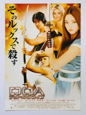踊り子　Vintage poster s-l1200.jpg