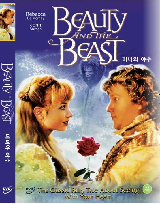 Beauty And The Beast,1987(DVD,New) Eugene Marner, Jack Messinger