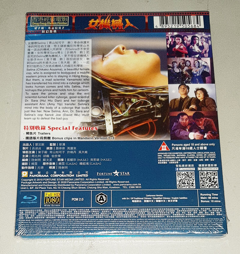 邦画・日本映画 SEX VOICE AND ROBO DVD 邦画・日本映画 SEX VOICE AND ROBO DVD 邦画・日本映画 SEX