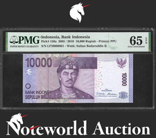 Indonesia 10000 Rupiah 2005 / 2010 P 150a LOW SERIAL NO. 1 UNC PMG 65 EPQ NR