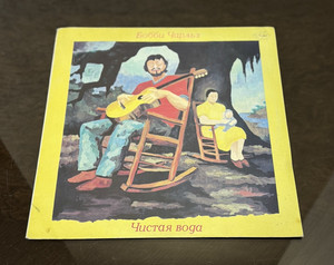 Bobby Charles | eBay